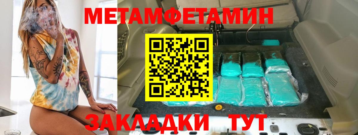   рабочий сайт  Амфетамин  Вход с VPN  АМФЕТАМИН VHQ  Amphetamine  Псков 