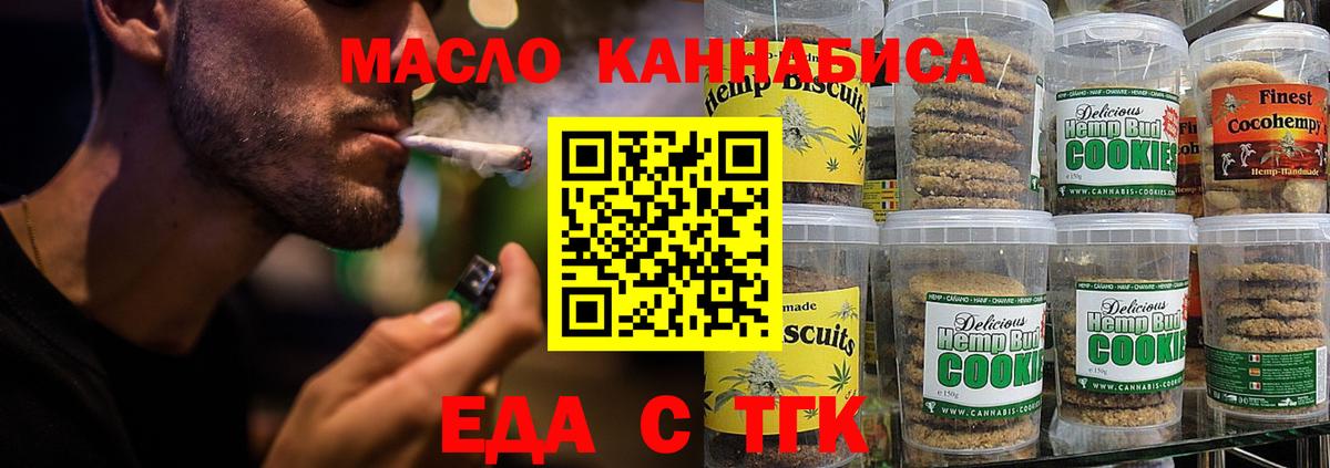 COCAIN  Конопля  ГАШ  Псков  Лсд 25  МЕФ  ГАШ  Меф МЯУ МЯУ   Вход с VPN 