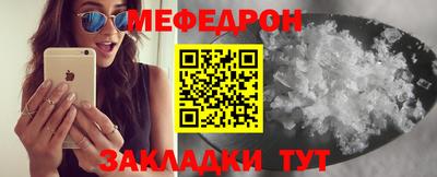 мдпв Славянск-на-Кубани