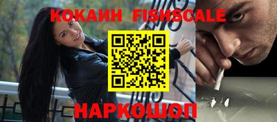 мефедрон мука Славгород