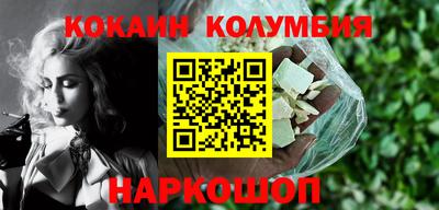 мефедрон мука Славгород
