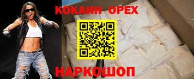 a pvp Сланцы