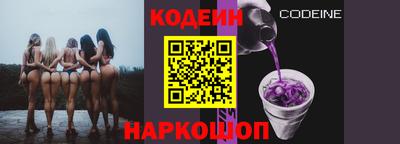 a pvp Сланцы