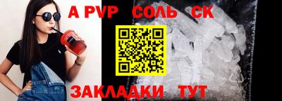 мдпв Славянск-на-Кубани