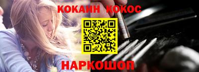 a pvp Сланцы