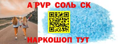 мефедрон мука Славгород