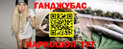 мефедрон мука Славгород