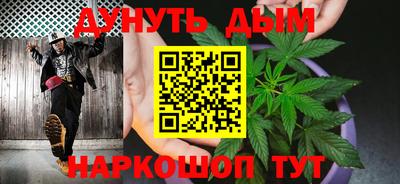 мефедрон мука Славгород