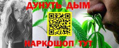 мефедрон мука Славгород