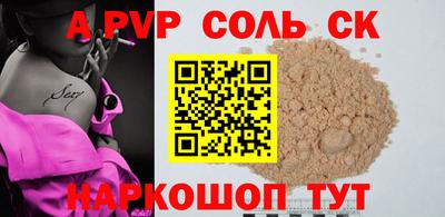 мефедрон мука Славгород