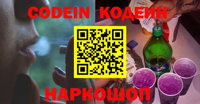 мефедрон мука Славгород