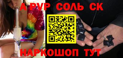 мефедрон мука Славгород