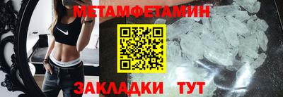 мефедрон мука Славгород