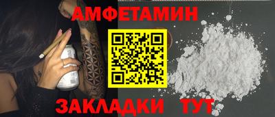 мефедрон мука Славгород