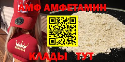 мдпв Славянск-на-Кубани