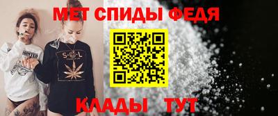 мефедрон мука Славгород