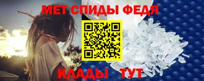 мефедрон мука Славгород