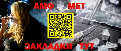 мефедрон мука Славгород