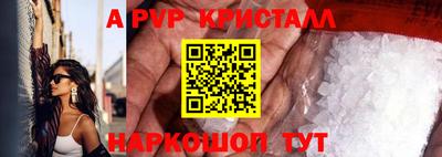 мдпв Славянск-на-Кубани