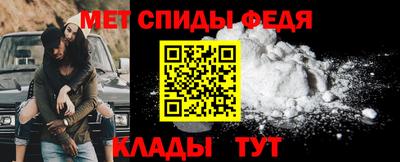 мдпв Славянск-на-Кубани
