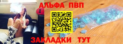 мефедрон мука Славгород