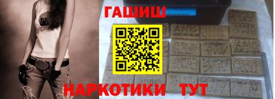 мефедрон мука Славгород