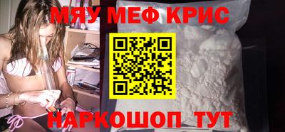 мдпв Славянск-на-Кубани