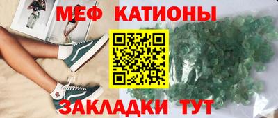 мдпв Славянск-на-Кубани
