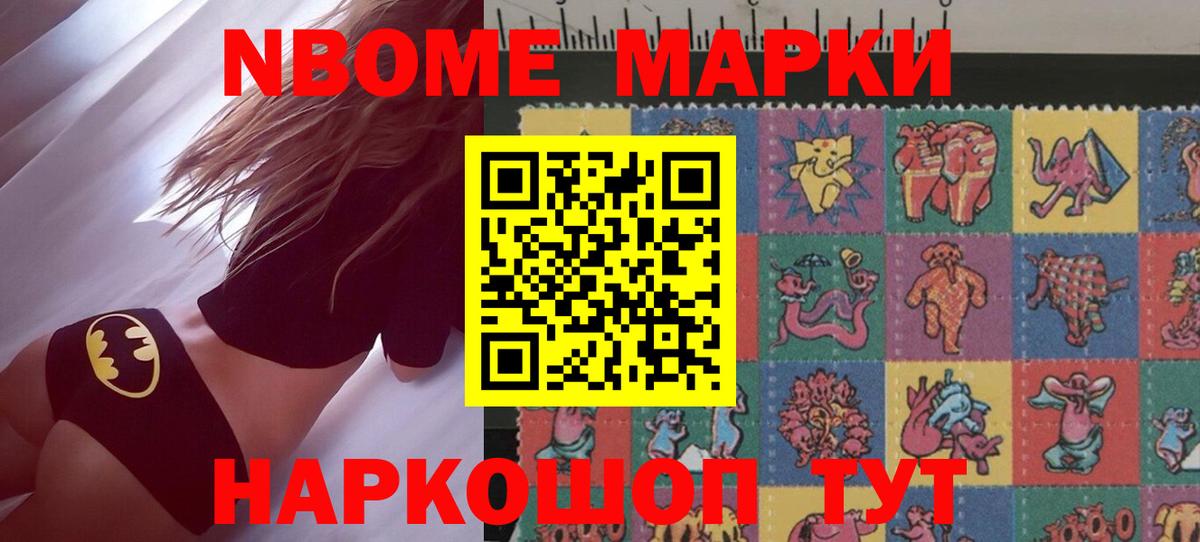OMG tor  ЛСД экстази кислота  Вход с VPN  Псков 