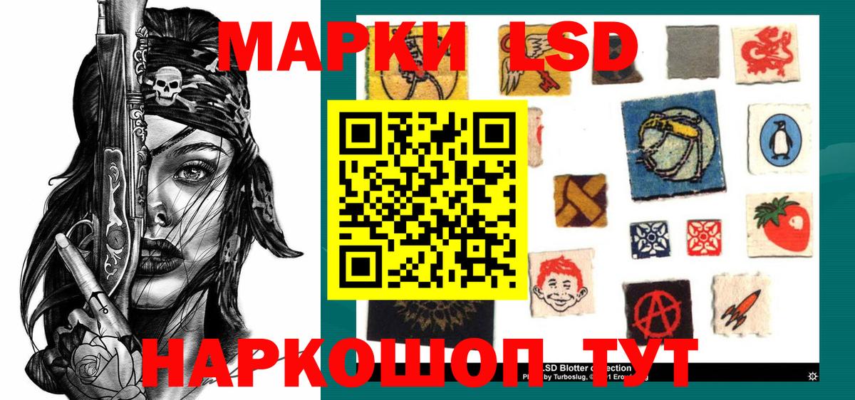 Марки NBOMe  Вход с VPN  Марки N-bome 1,8мг  Псков  Марки N-bome 1,8мг 